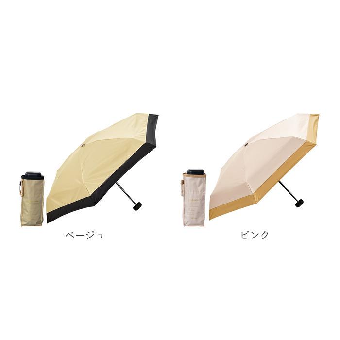 日傘 折りたたみ 通販 KIZAWA キザワ 折りたたみ傘 折りたたみ日傘 折り畳み傘 傘 かさ カサ コンパクト 手開き 日差し 5段式 カラビナ 54703-020 日傘 | KIZAWA | 20
