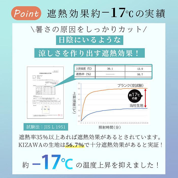 日傘 折りたたみ 通販 KIZAWA キザワ 折りたたみ傘 折りたたみ日傘 折り畳み傘 傘 かさ カサ コンパクト 手開き 日差し 5段式 カラビナ 54703-020 日傘 | KIZAWA | 10