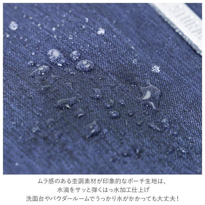 化粧ポーチ 通販 ポーチ 大容量 コンパクト 収納 レディース 小物入れ 小分け ジッパー 防水 ポケット 整理 化粧品 中身が見やすい かわいい 化粧ポーチ | BACKYARD FAMILY | 11
