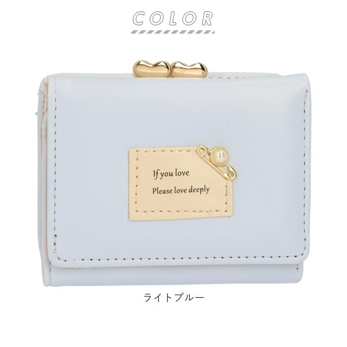 二つ折り財布 三つ折り財布 通販三つ折り財布 レディース がま口 ミニ財布 三つ折り 小銭入れ ミニウォレット 小さい 財布 ウォレット 合成革 おしゃれ 安全 | ブランド登録なし | 15