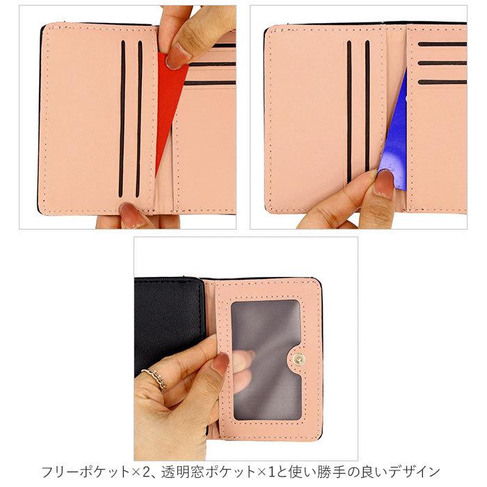 二つ折り財布 三つ折り財布 通販三つ折り財布 レディース がま口 ミニ財布 三つ折り 小銭入れ ミニウォレット 小さい 財布 ウォレット 合成革 おしゃれ 安全 | ブランド登録なし | 06