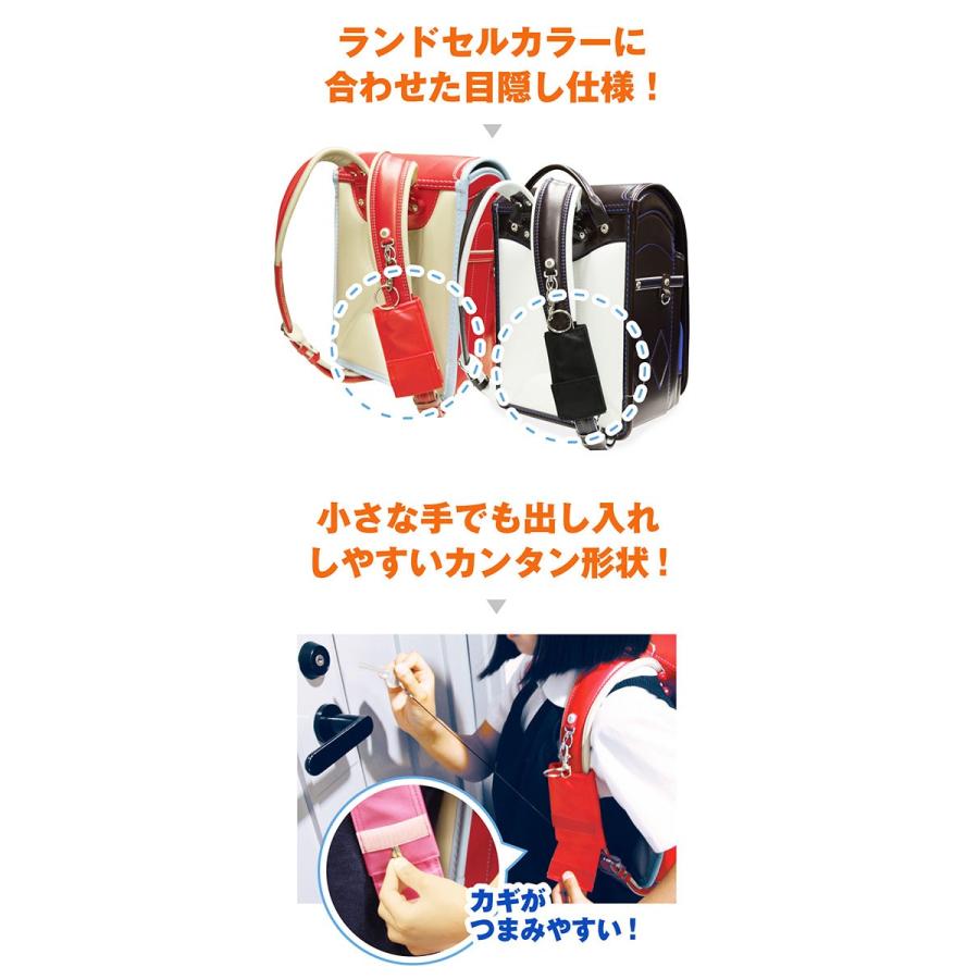 鍵ケース キーケース ランドセル リール付き 盗難 紛失 防止 通販 小学生 子供 鍵入れ 伸びる 防犯 鍵置き忘れ 通学 防犯 キーチェーン キーホルダー |  | 09