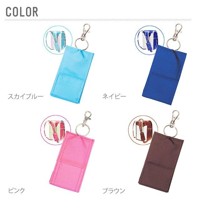 鍵ケース キーケース ランドセル リール付き 盗難 紛失 防止 通販 小学生 子供 鍵入れ 伸びる 防犯 鍵置き忘れ 通学 防犯 キーチェーン キーホルダー |  | 10