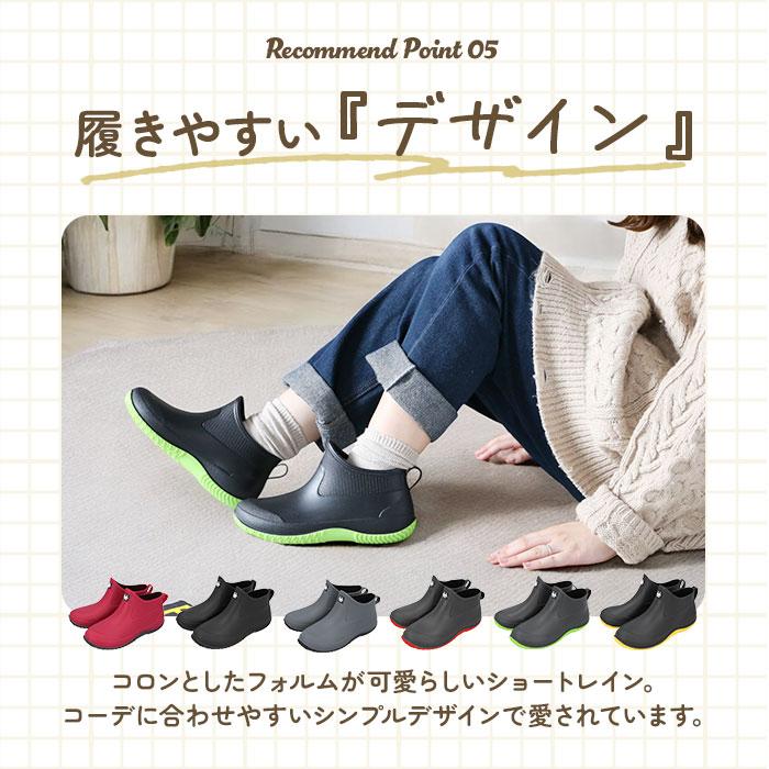 レインブーツ レディース ショート メンズ レインシューズ ショートレインブーツ 長靴 ながぐつ ショート丈 雨靴 長ぐつ レインショートブーツ レインブーツ | ブランド登録なし | 12