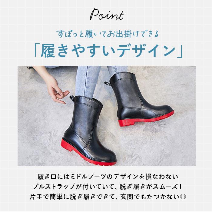 レインブーツ レディース ショート 通販 おしゃれ シンプル レインシューズ ブーツ 長靴 ミドル丈 防水 一体成型 滑り止め 雨 雨靴 園芸 レインブーツ | ブランド登録なし | 11