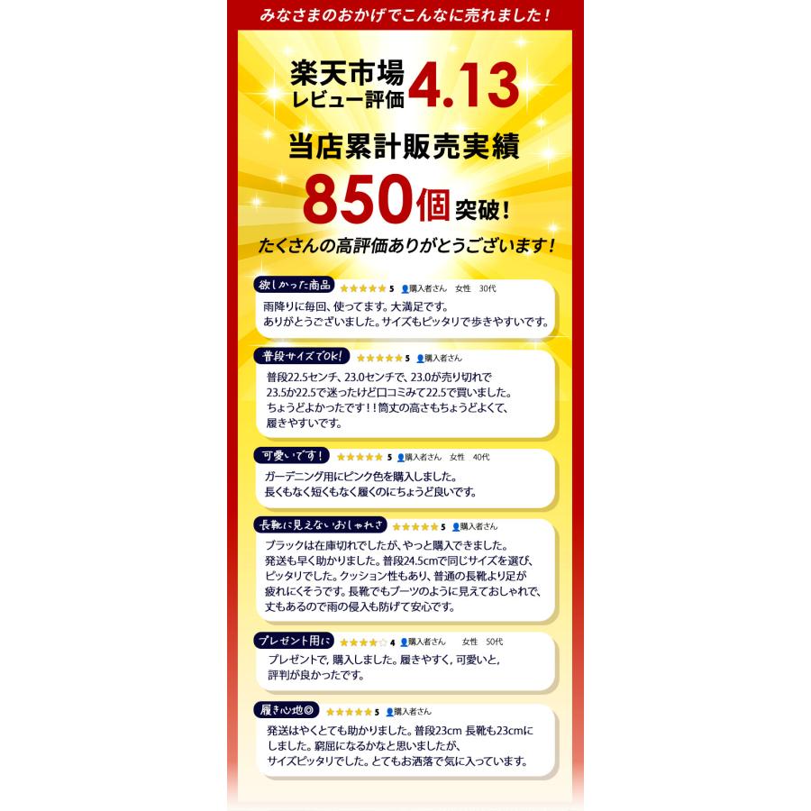 レインブーツ レディース ショート 通販 おしゃれ シンプル レインシューズ ブーツ 長靴 ミドル丈 防水 一体成型 滑り止め 雨 雨靴 園芸 ガーデニング | ブランド登録なし | 07