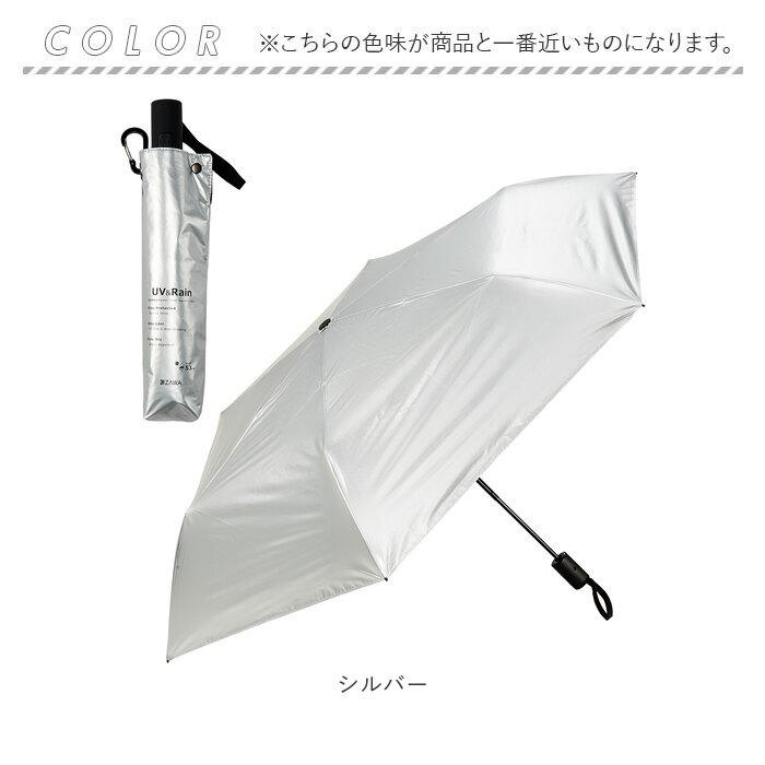 折りたたみ傘 晴雨兼用 通販 KIZAWA キザワ 晴雨兼用傘 雨傘日傘 傘 かさ カサ UVカット UV 紫外線対策 メンズ レディース 紳士傘 折りたたみ傘 | KIZAWA | 19