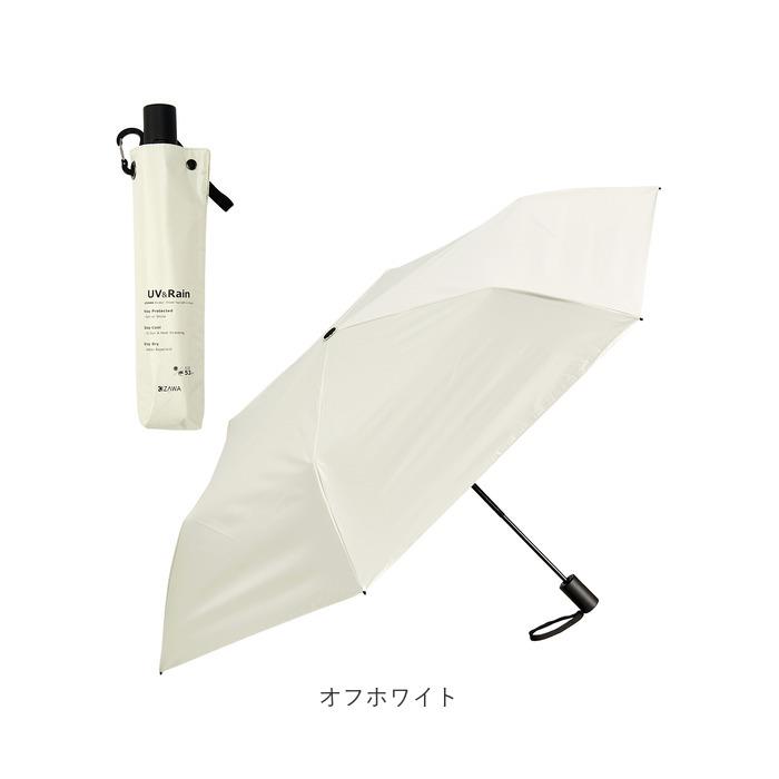 折りたたみ傘 晴雨兼用 通販 KIZAWA キザワ 晴雨兼用傘 雨傘日傘 傘 かさ カサ UVカット UV 紫外線対策 メンズ レディース 紳士傘 折りたたみ傘 | KIZAWA | 21