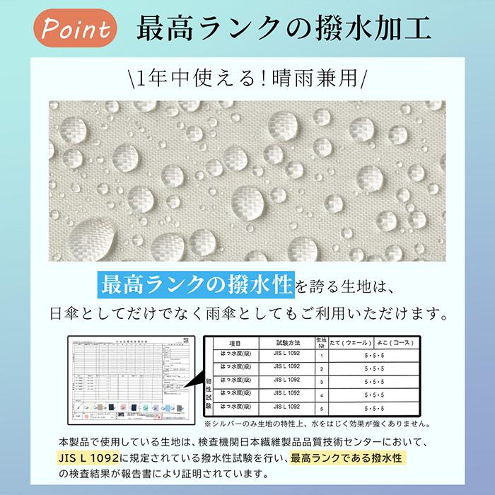 折りたたみ傘 晴雨兼用 通販 KIZAWA キザワ 晴雨兼用傘 雨傘日傘 傘 かさ カサ UVカット UV 紫外線対策 メンズ レディース 紳士傘 折りたたみ傘 | KIZAWA | 09