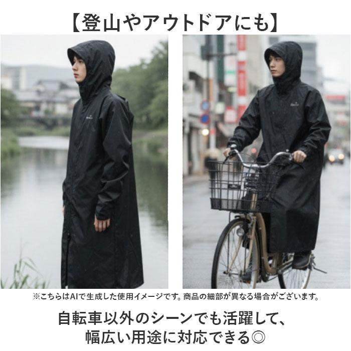 レインコート リュック 通販 レインウェア ロングレインコート ロング丈 雨具 雨合羽 合羽 リュック対応 カッパ かっぱ ウェア ウエア 自転車 レインコート |  | 14