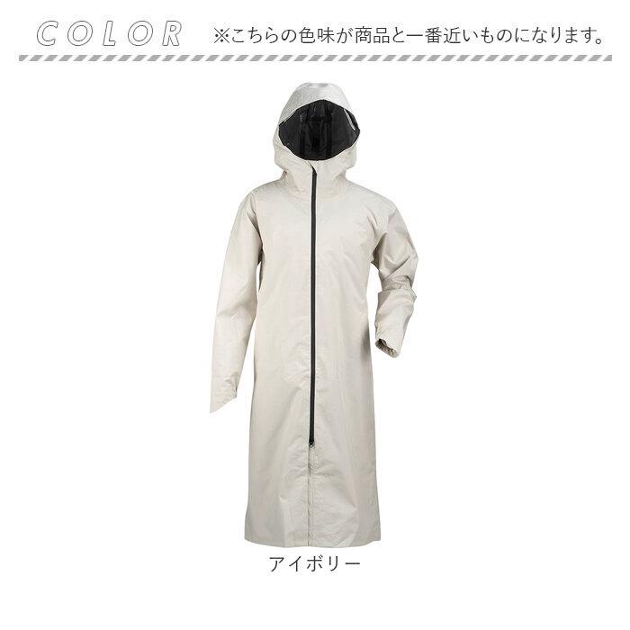 レインコート リュック 通販 レインウェア ロングレインコート ロング丈 雨具 雨合羽 合羽 リュック対応 カッパ かっぱ ウェア ウエア 自転車 レインコート |  | 18