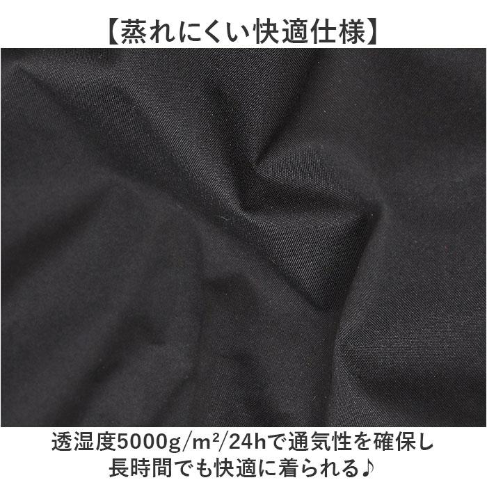 レインコート リュック 通販 レインウェア ロングレインコート ロング丈 雨具 雨合羽 合羽 リュック対応 カッパ かっぱ ウェア ウエア 自転車 レインコート |  | 09