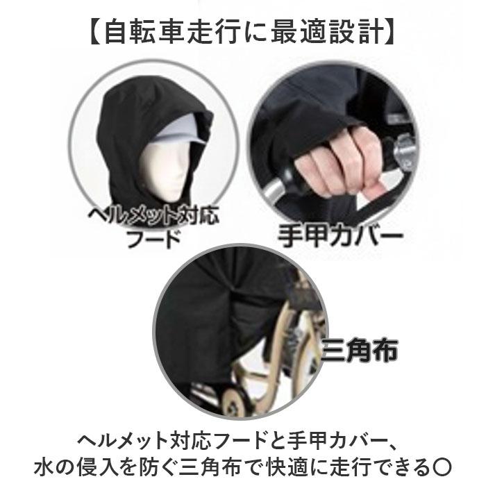 レインコート リュック 通販 レインウェア ロングレインコート ロング丈 雨具 雨合羽 合羽 リュック対応 カッパ かっぱ ウェア ウエア 自転車 レインコート |  | 10
