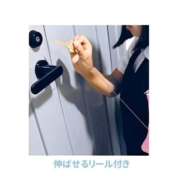 キーケース リール ランドセル 通販 男の子 女の子 可愛い ランドセルカギリターンズ スノー カギリターンズ 子供 キーホルダー リール付き 無地 キーケース |  | 09