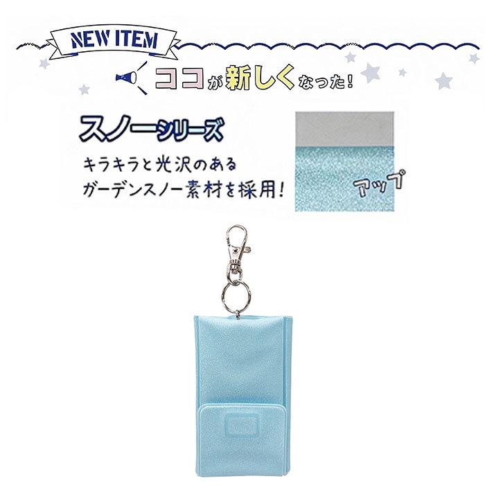 キーケース リール ランドセル 通販 男の子 女の子 可愛い ランドセルカギリターンズ スノー カギリターンズ 子供 キーホルダー リール付き 無地 キーケース |  | 10