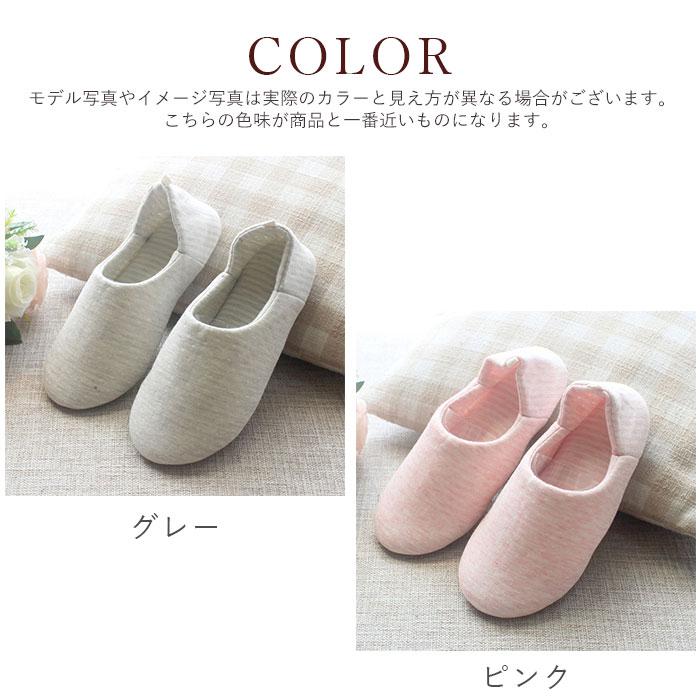 ルームシューズ あったか レディース 通販 かかと付き 室内履き 折り畳み 折りたたみ 滑り止め ゴム底 携帯 洗える 軽量 軽い 足にやさしい ルームシューズ |  | 13