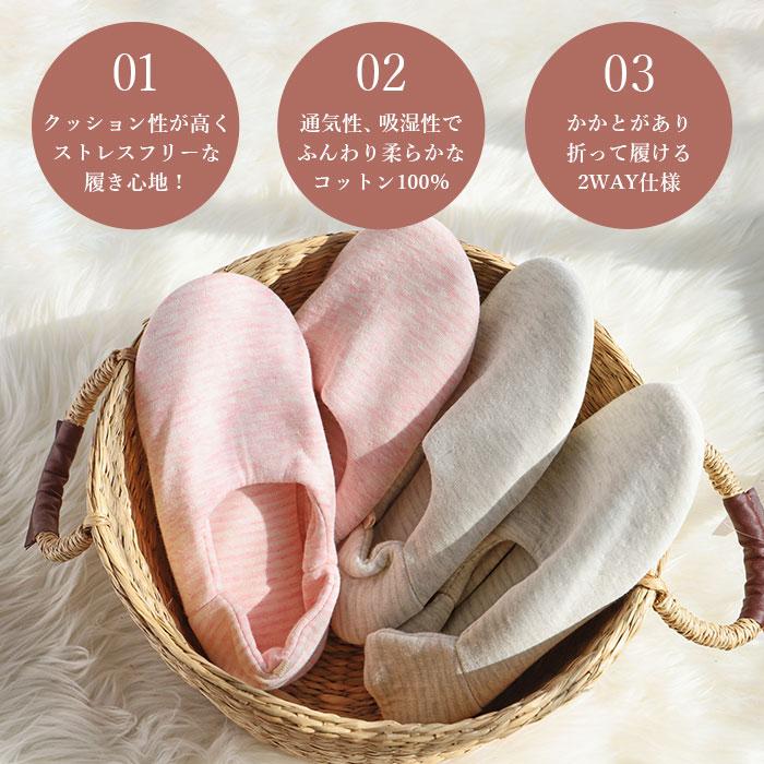 ルームシューズ あったか レディース 通販 かかと付き 室内履き 折り畳み 折りたたみ 滑り止め ゴム底 携帯 洗える 軽量 軽い 足にやさしい ルームシューズ |  | 01