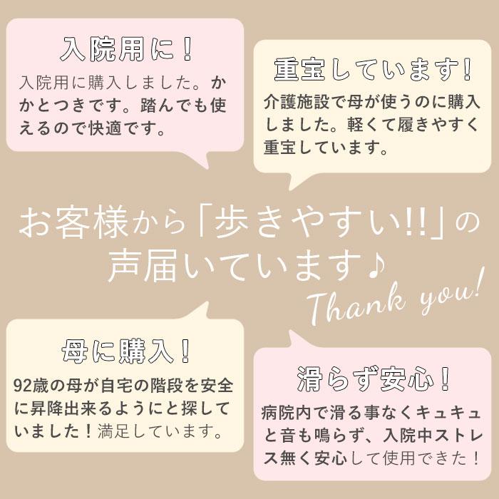ルームシューズ あったか レディース 通販 かかと付き 室内履き 折り畳み 折りたたみ 滑り止め ゴム底 携帯 洗える 軽量 軽い 足にやさしい ルームシューズ |  | 04
