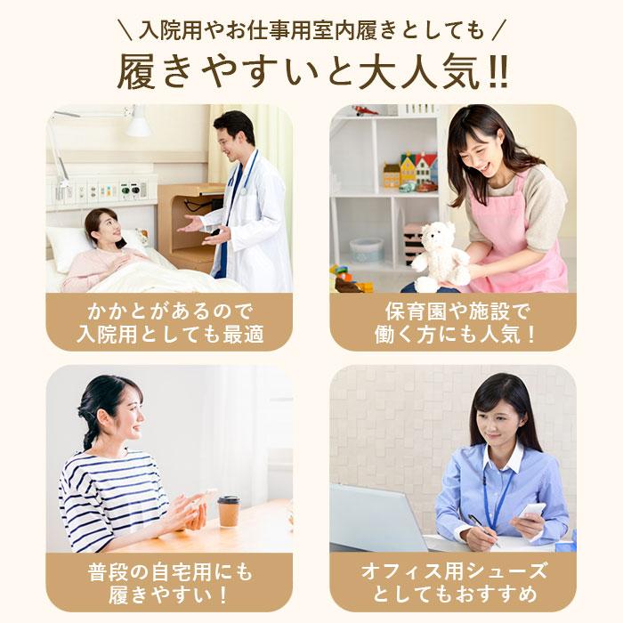 ルームシューズ あったか レディース 通販 かかと付き 室内履き 折り畳み 折りたたみ 滑り止め ゴム底 携帯 洗える 軽量 軽い 足にやさしい ルームシューズ |  | 05