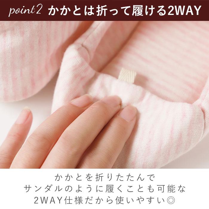 ルームシューズ あったか レディース 通販 かかと付き 室内履き 折り畳み 折りたたみ 滑り止め ゴム底 携帯 洗える 軽量 軽い 足にやさしい ルームシューズ |  | 07