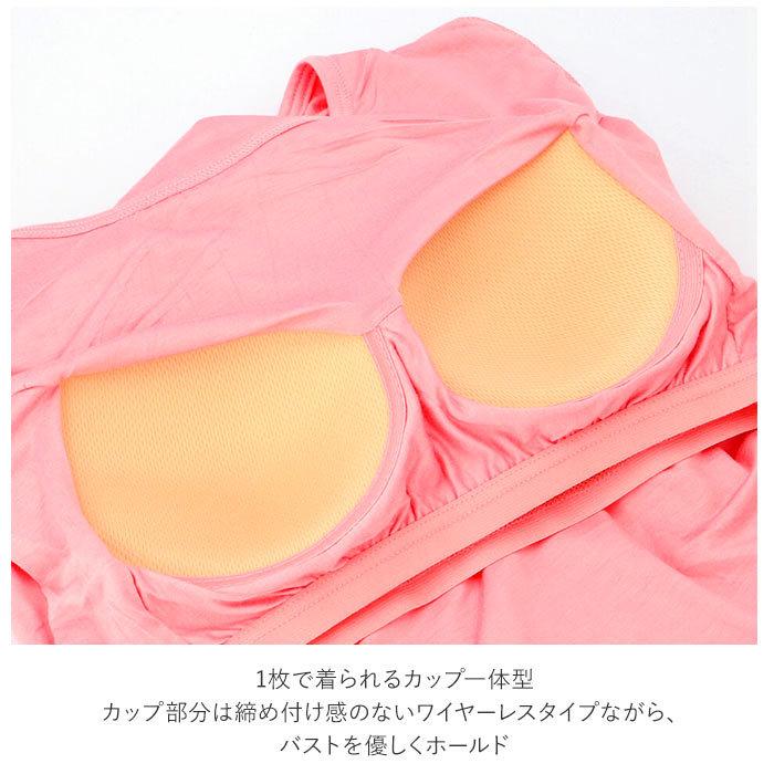 カップ付き ルームウェア 通販 半袖 ロング ワンピース ブラつき インナー パジャマ レディース ひざ下 シンプル 大きいサイズ マタニティ 無地 カップ付き | ブランド登録なし | 11