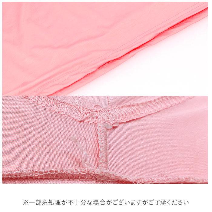 カップ付き ルームウェア 通販 半袖 ロング ワンピース ブラつき インナー パジャマ レディース ひざ下 シンプル 大きいサイズ マタニティ 無地 カップ付き | ブランド登録なし | 13