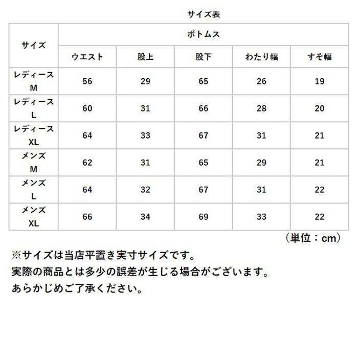 パジャマパンツ 通販 パンツ ルームパンツ スウェットパンツ ルームウエア 部屋着 イージーパンツ 長パンツ パジャマ下だけ 綿100 薄手 ゆったり パジャマパンツ | ブランド登録なし | 10