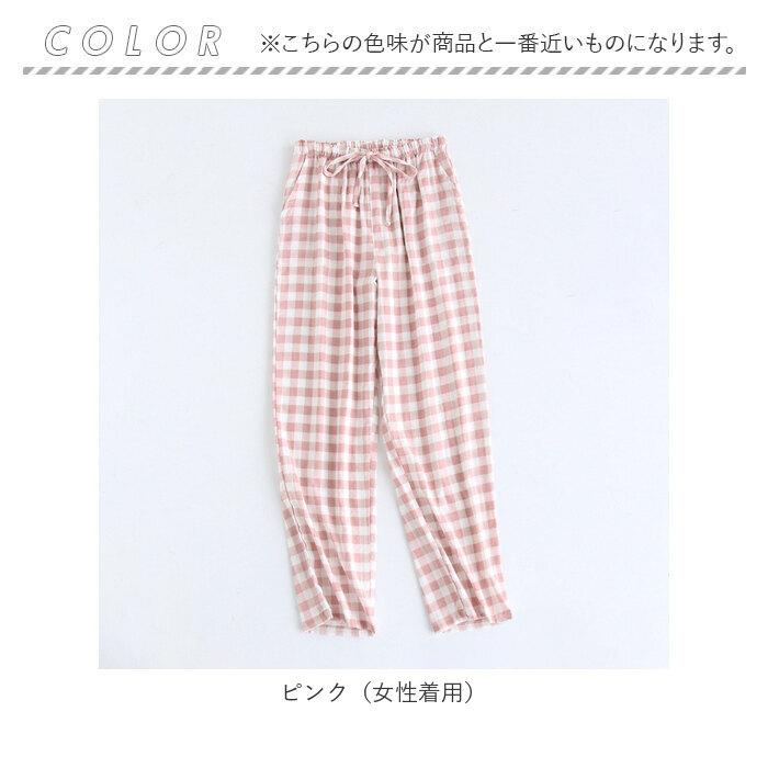 パジャマパンツ 通販 パンツ ルームパンツ スウェットパンツ ルームウエア 部屋着 イージーパンツ 長パンツ パジャマ下だけ 綿100 薄手 ゆったり パジャマパンツ | ブランド登録なし | 11
