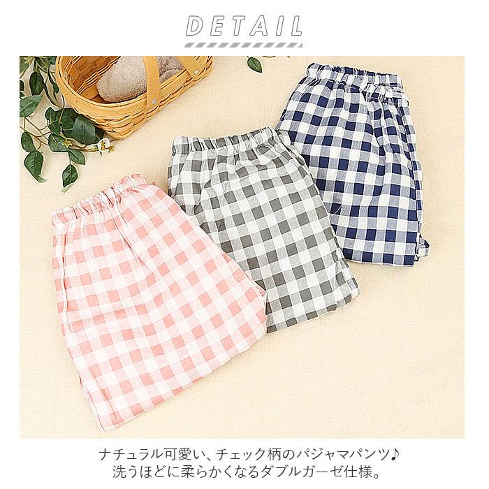 パジャマパンツ 通販 パンツ ルームパンツ スウェットパンツ ルームウエア 部屋着 イージーパンツ 長パンツ パジャマ下だけ 綿100 薄手 ゆったり パジャマパンツ | ブランド登録なし | 01