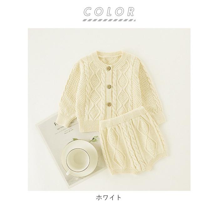 ベビー 通販ベビー セットアップ ベビー服 女の子 秋冬 男の子 ニット カーディガン ニットパンツ 66cm 65 73cm 75 80cm 90cm キッズ おしゃれ かわいい  ベビー |  | 14