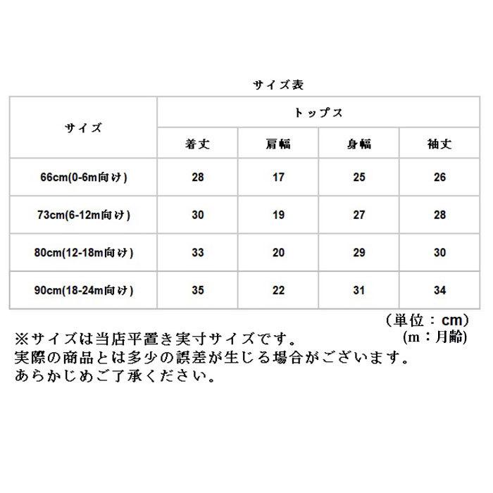ベビー服 通販ベビー服 セットアップ ニット ベビー 女の子 スカート カーディガン ニットセットアップ 綿 コットン アラン編み おしゃれ かわいい  ベビー服 |  | 10