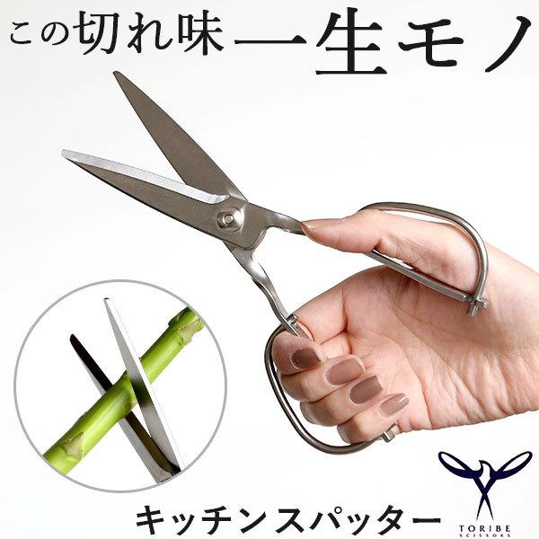 Sanrio HELLO KITTY 紙切り用 ハローキティ ピンキングハサミ