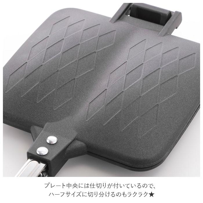 ホットサンドメーカー 通販ホットサンドメーカー 直火 ダブル ホットサンド フライパン ガスコンロ専用 パニーニ風 焼き目 おしゃれ 朝食 ホットサンドメーカー |  | 04