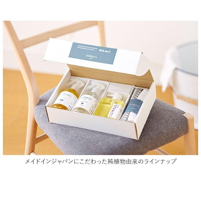 ギフトセット 通販ギフトセット 洗剤 おしゃれ 水まわり 台所石けん バスクリーナー トイレクリーナー スポンジ 新築祝い 新居 石鹸 石けん 内祝い ギフトセット |  | 07