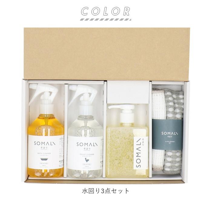 ギフトセット 通販ギフトセット 洗剤 おしゃれ 水まわり 台所石けん バスクリーナー トイレクリーナー スポンジ 新築祝い 新居 石鹸 石けん 内祝い ギフトセット |  | 09