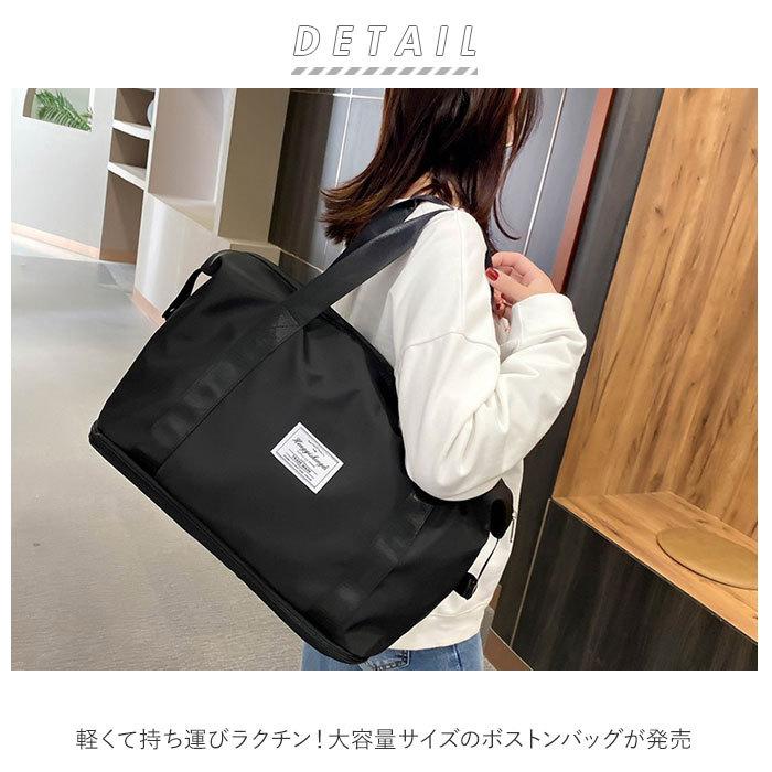 ボストンバッグ 通販 トートバッグ マザーズバッグ キャリーオンバッグ ショルダー 肩掛け レディース 軽量 大容量 旅行 旅行バッグ 旅行かばん ナイロン BACKYARD FAMILY - 通販 - PayPayモール ボストンバッグ 通販 トートバッグ マザーズバッグ キャリーオンバッグ ショルダー 肩掛け レディース 軽量 大容量 旅行 旅行バッグ 旅行かばん ナイロン BACKYARD FAMILY - 通販 - PayPayモール
