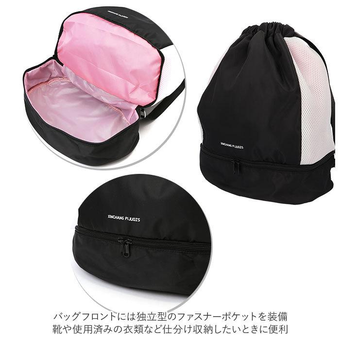 プールバッグ 女の子 通販 ナップサック スイムバッグ スポーツバック リュック リュックサック 水泳バッグ ビーチバッグ スイミングバッグ 2層式 プールバッグ | ブランド登録なし | 13