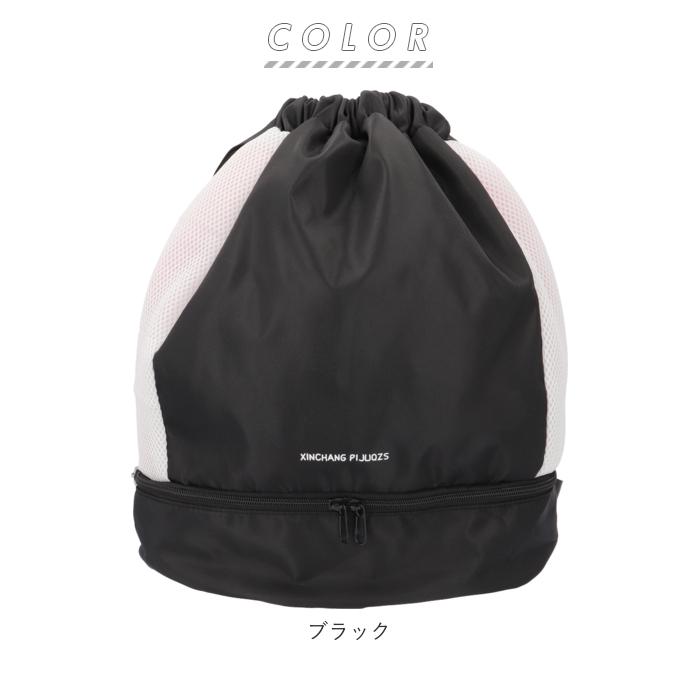 プールバッグ 女の子 通販 ナップサック スイムバッグ スポーツバック リュック リュックサック 水泳バッグ ビーチバッグ スイミングバッグ 2層式 プールバッグ | ブランド登録なし | 16