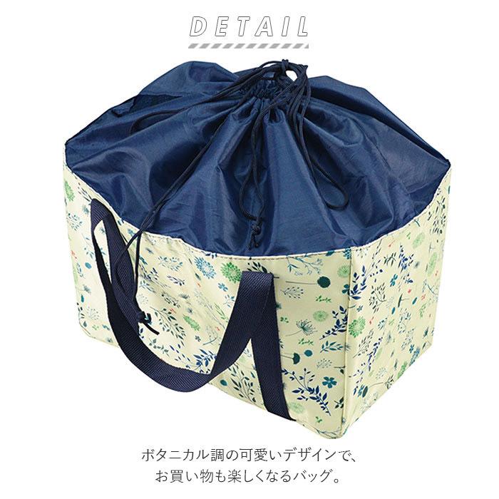 レジカゴ用バッグ 保冷 大容量 通販 レジかご用バッグ 折りたたみ 保冷バッグ おしゃれ エコバッグ 折り畳み コンパクト レジカゴ レジかご かわいい Backyard Family 通販 Paypayモール
