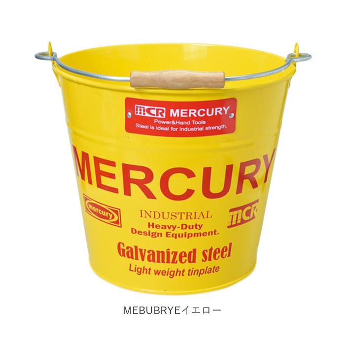 マーキュリー 通販マーキュリー バケツ おしゃれ ブリキ ガーデニング レギュラー シンプル MERCURY 男前 ゴミ箱 ダストボックス ダストビン アメリカン かっこ | MERCURY | 22