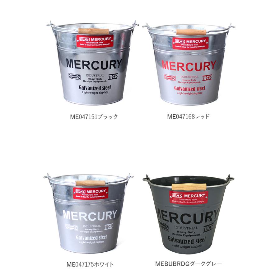 マーキュリー 通販マーキュリー バケツ おしゃれ ブリキ ガーデニング レギュラー シンプル MERCURY 男前 ゴミ箱 ダストボックス ダストビン アメリカン かっこ | MERCURY | 24