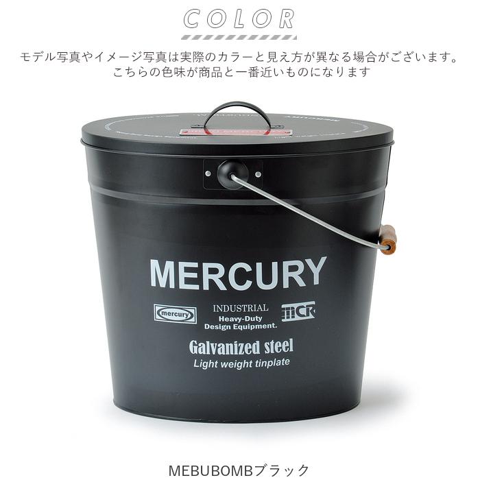 マーキュリー バケツ おしゃれ おしゃれバケツ 蓋つき 蓋付き フタ付 ふた付き ブリキ ガーデニング シンプル MERCURY ゴミ箱｜backyard｜18