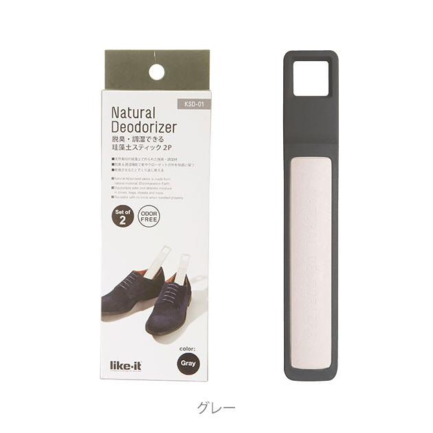 珪藻土スティック like-it ライクイット 通販 Natural Deodorizer ナチュラル デオドライザー 珪藻土 スティック 脱臭 調湿 除湿 消臭 乾燥 珪藻土スティック | Like-it | 12