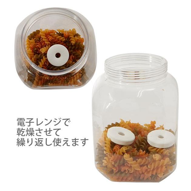 珪藻土 リング like-it ライクイット 通販 ソイル 珪藻土リング S Natural Absorbent キッチン 繰り返し使える 直径4cm 食品 調味料 ビン キャニスター 珪藻土 | Like-it | 08