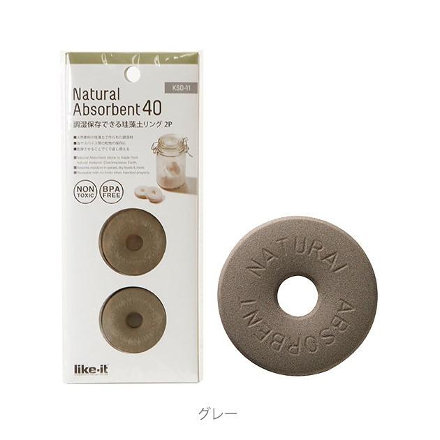 珪藻土 リング like-it ライクイット 通販 ソイル 珪藻土リング S Natural Absorbent キッチン 繰り返し使える 直径4cm 食品 調味料 ビン キャニスター 珪藻土 | Like-it | 10
