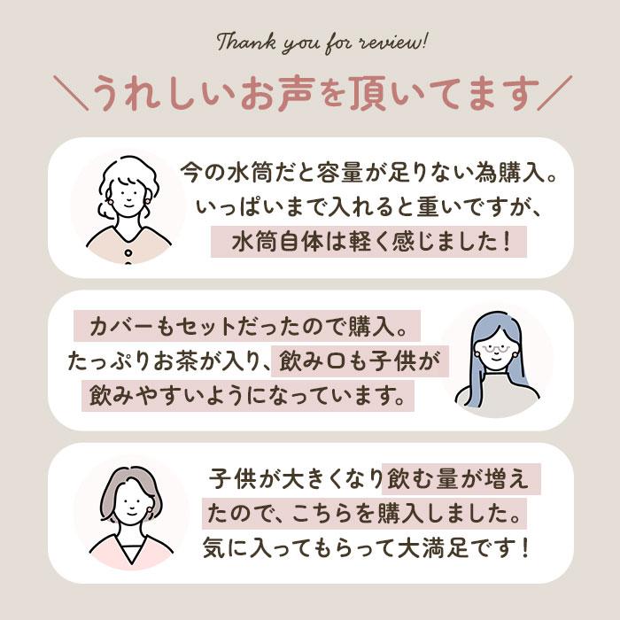 スケーター skater 水筒 ksdc10s 通販 ステンレスボトル ワンタッチ ダイレクトボトル 約 1000ml 990ml 直飲み ボトル 保冷 大容量 約 1リットル スケーター | スケーター | 07