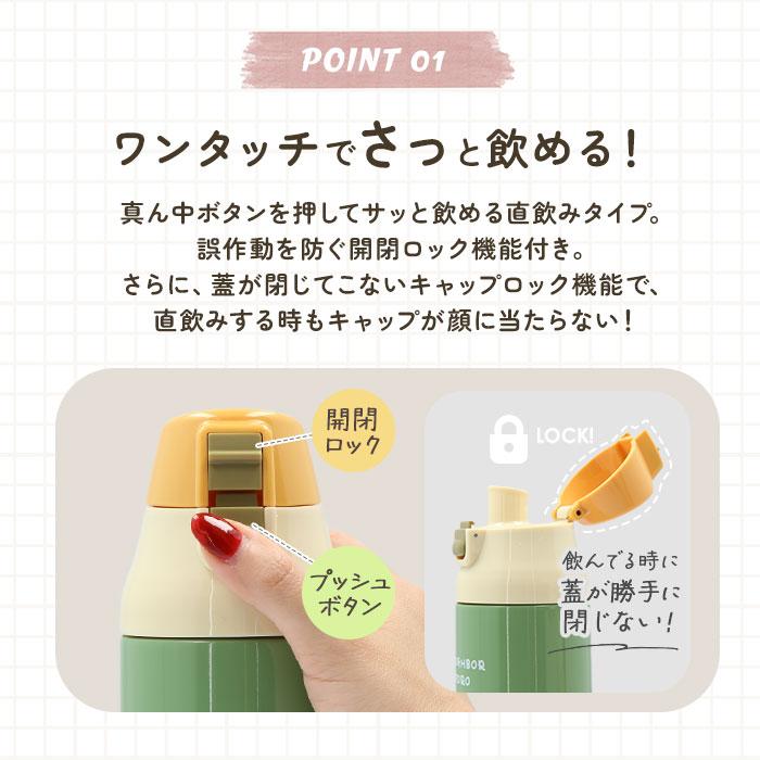 スケーター skater 水筒 ksdc10s 通販 ステンレスボトル ワンタッチ ダイレクトボトル 約 1000ml 990ml 直飲み ボトル 保冷 大容量 約 1リットル スケーター | スケーター | 08