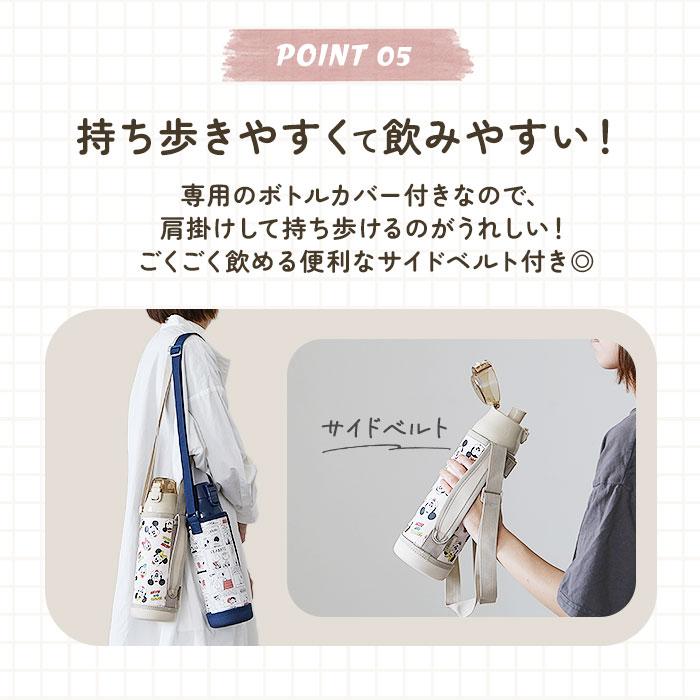 スケーター skater 水筒 ksdc10s 通販 ステンレスボトル ワンタッチ ダイレクトボトル 約 1000ml 990ml 直飲み ボトル 保冷 大容量 約 1リットル スケーター | スケーター | 12