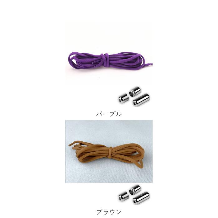 靴紐 結ばない 通販 靴ひも シューレース おしゃれ くつひも 紐ヒモ キッズ 大人 スニーカー ゴムくつ紐 子ども 子供 ほどけない ほどけにくい シューズ 靴紐 |  | 12