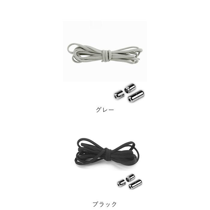 靴紐 結ばない 通販 靴ひも シューレース おしゃれ くつひも 紐ヒモ キッズ 大人 スニーカー ゴムくつ紐 子ども 子供 ほどけない ほどけにくい シューズ 靴紐 |  | 13